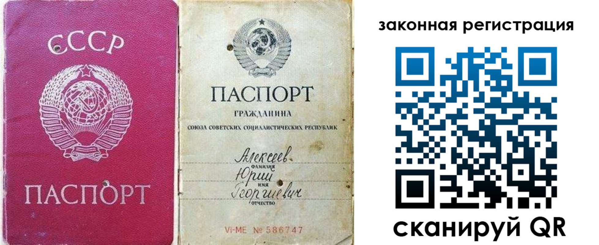 регистрация в Катайске