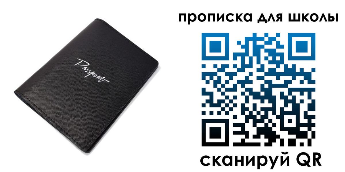 временная прописка в Катайске